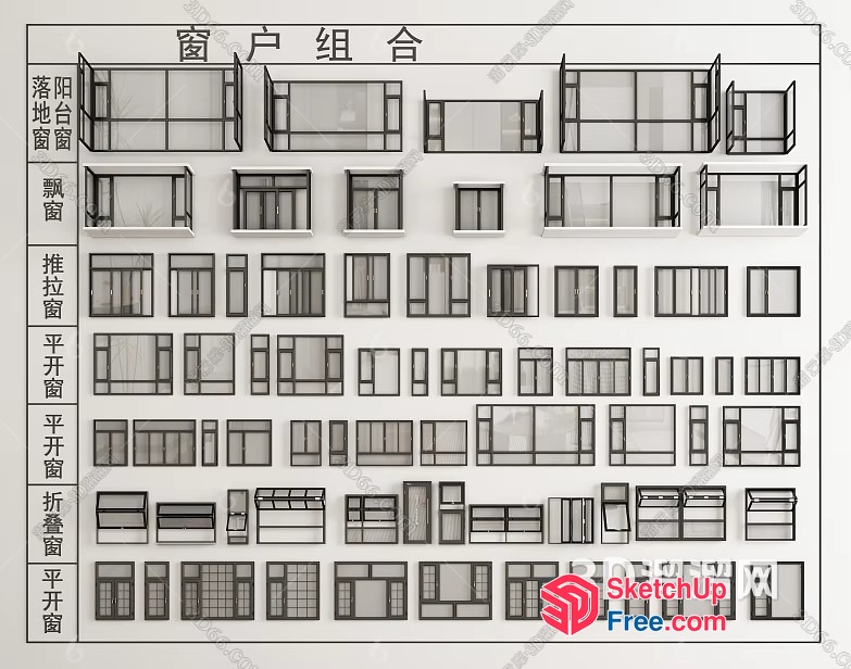 Exterior Window Collection 3D SketchUp File