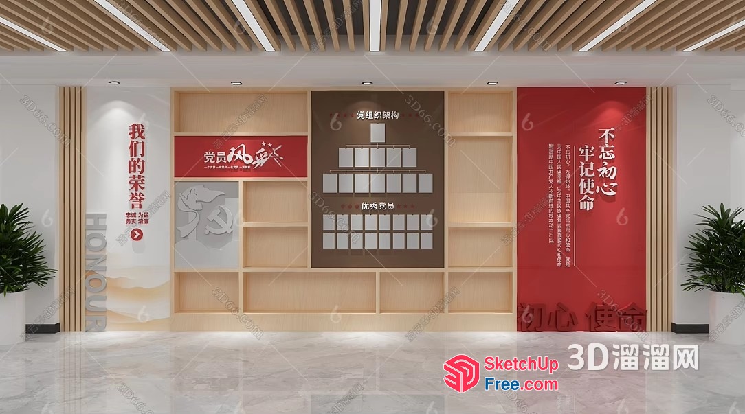 Asian-Inspired Modern Interior 3D SketchUp File