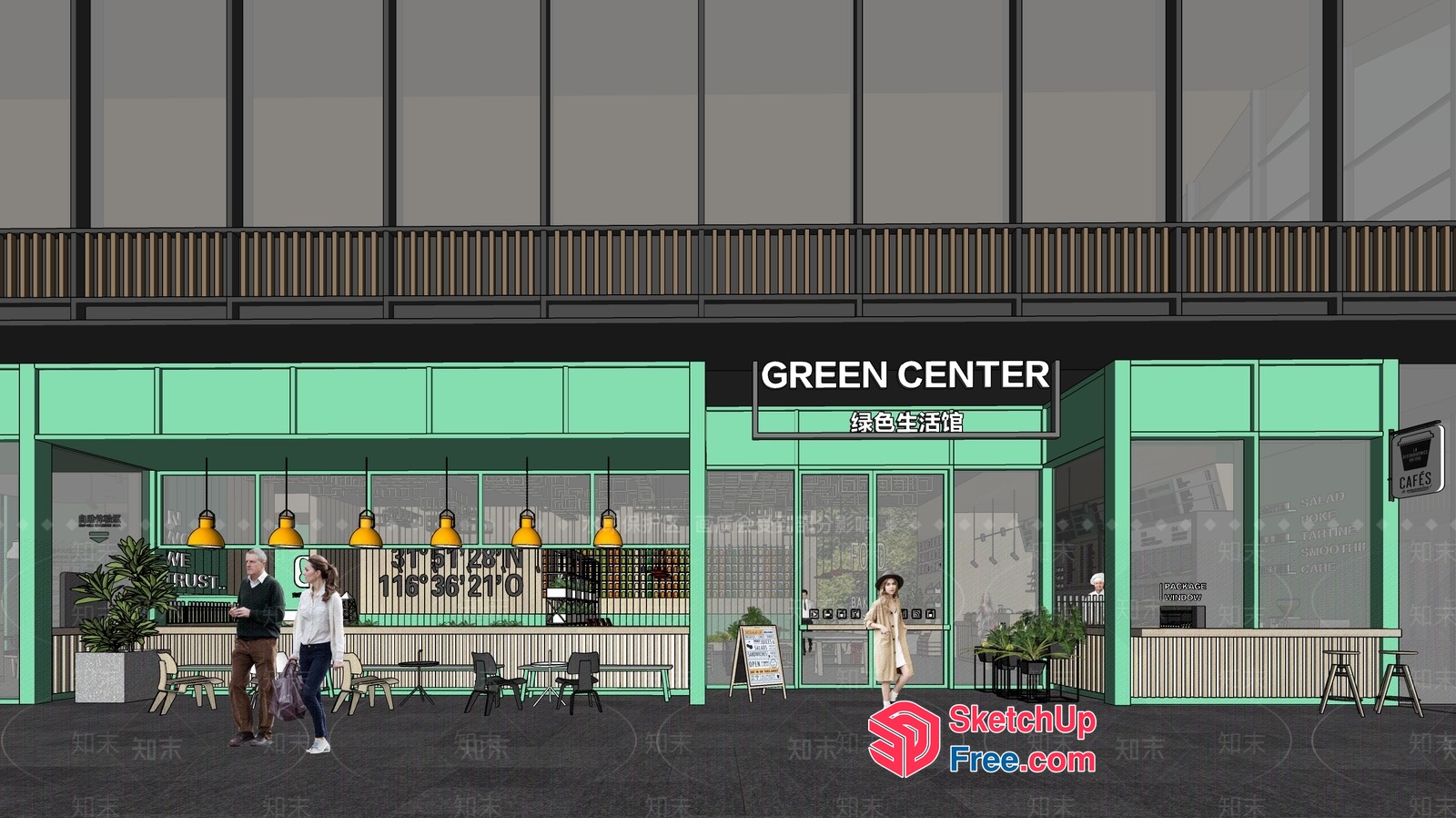 Modern Green Center 3D SketchUp File