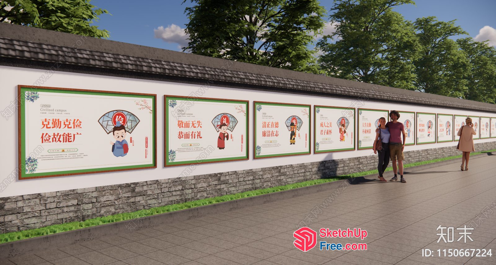 Asian-Inspired Outdoor Advertisement Wall 3D SketchUp File