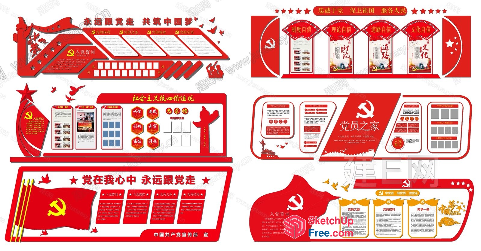Chinese Communist Party Propaganda Decorative Elements 3D SketchUp File
