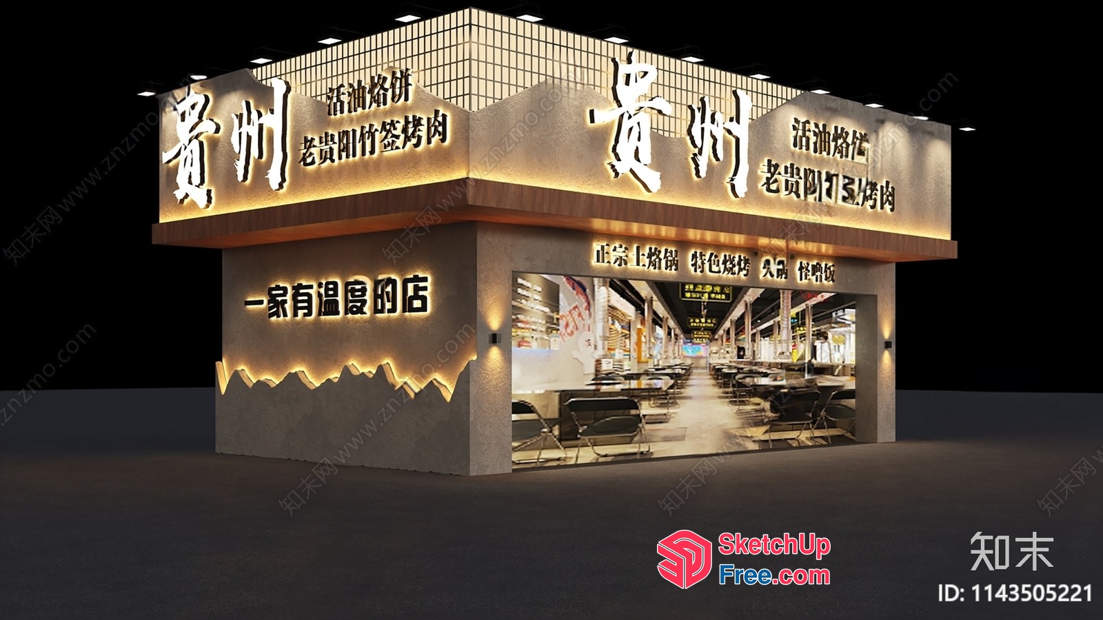 Chinese Restaurant Exterior With Illuminated Signage 3D SketchUp File