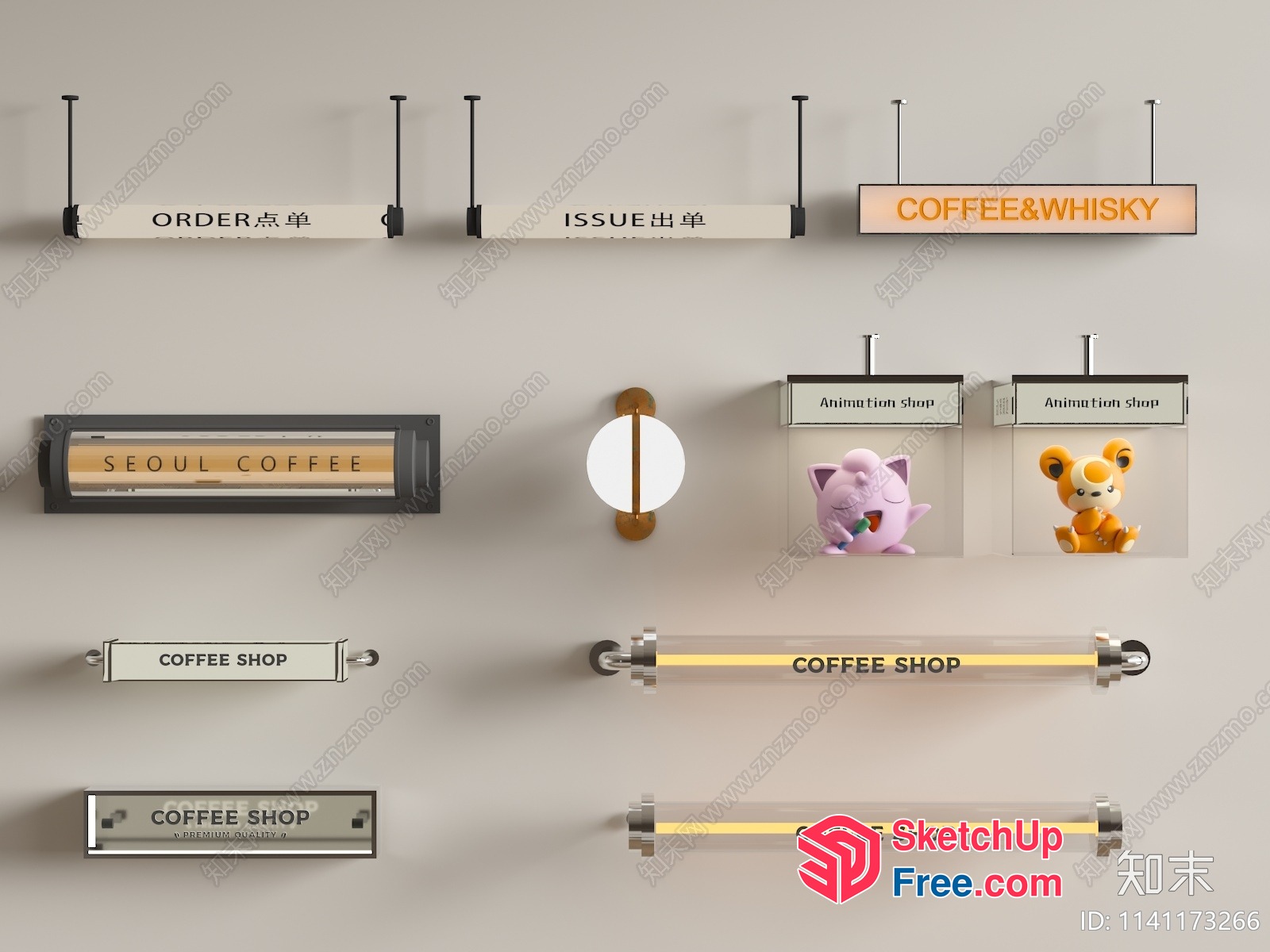 Modern Coffee Shop Decorations 3D SketchUp File