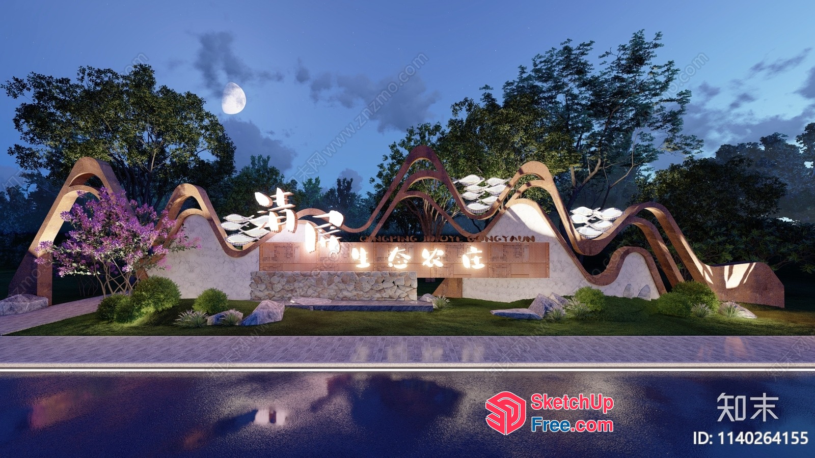 Elegant Modern Chinese-Inspired Architectural Entrance 3D SketchUp File