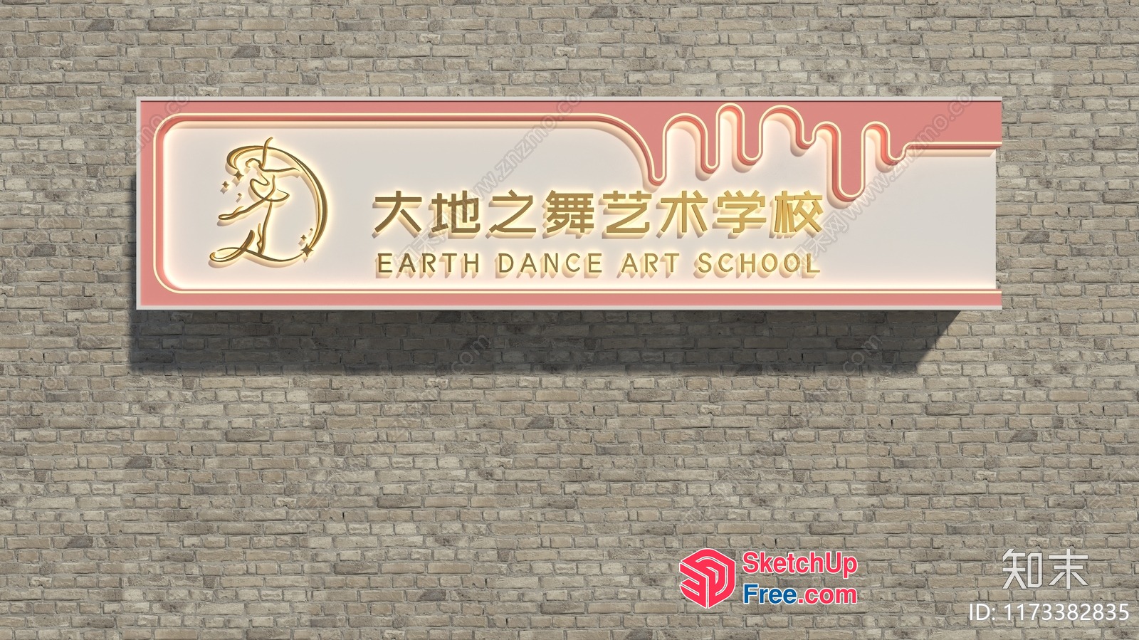 Earth Dance Art School Sign 3D SketchUp File