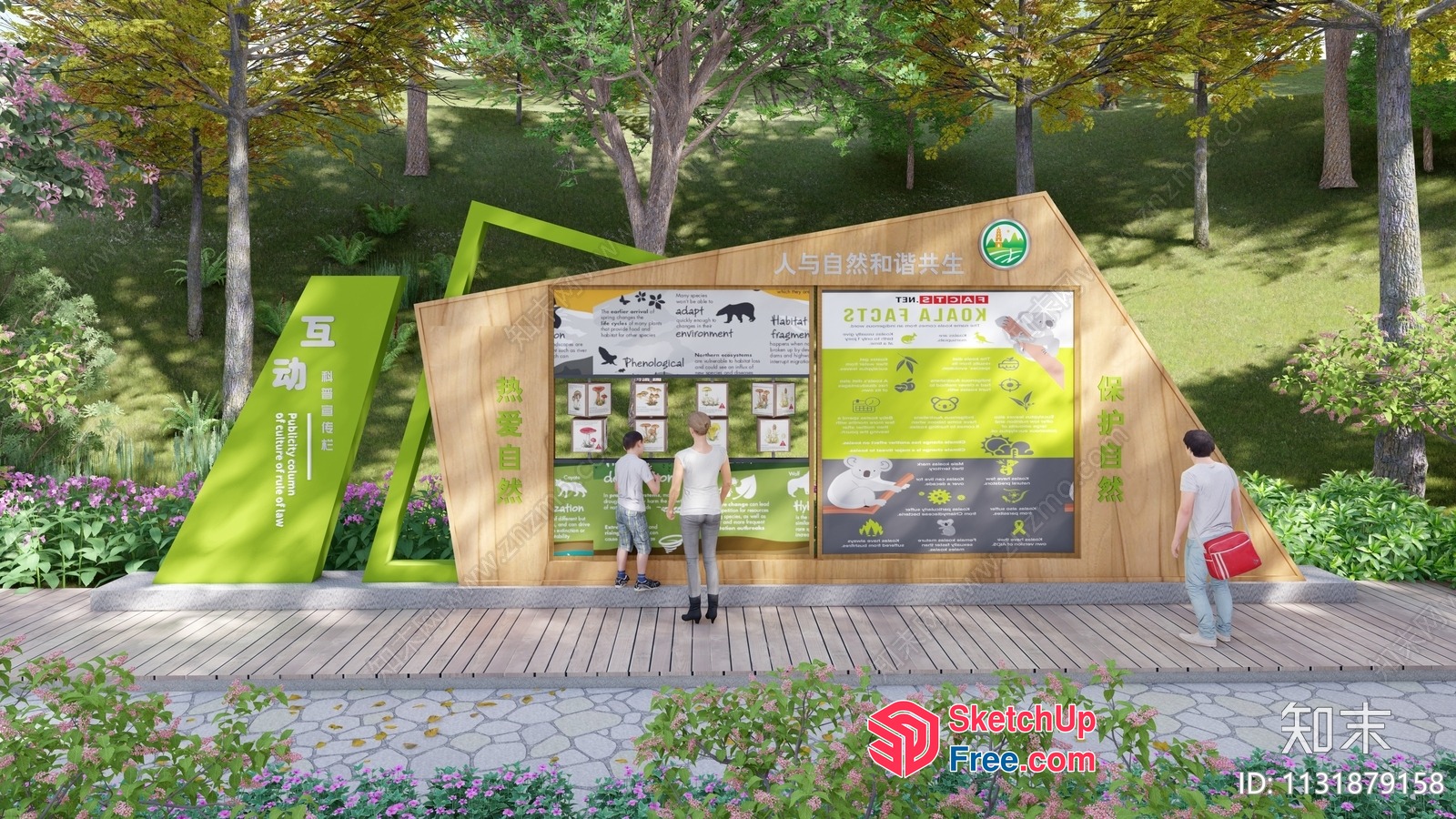 Outdoor Educational Display For Environmental Awareness 3D SketchUp File