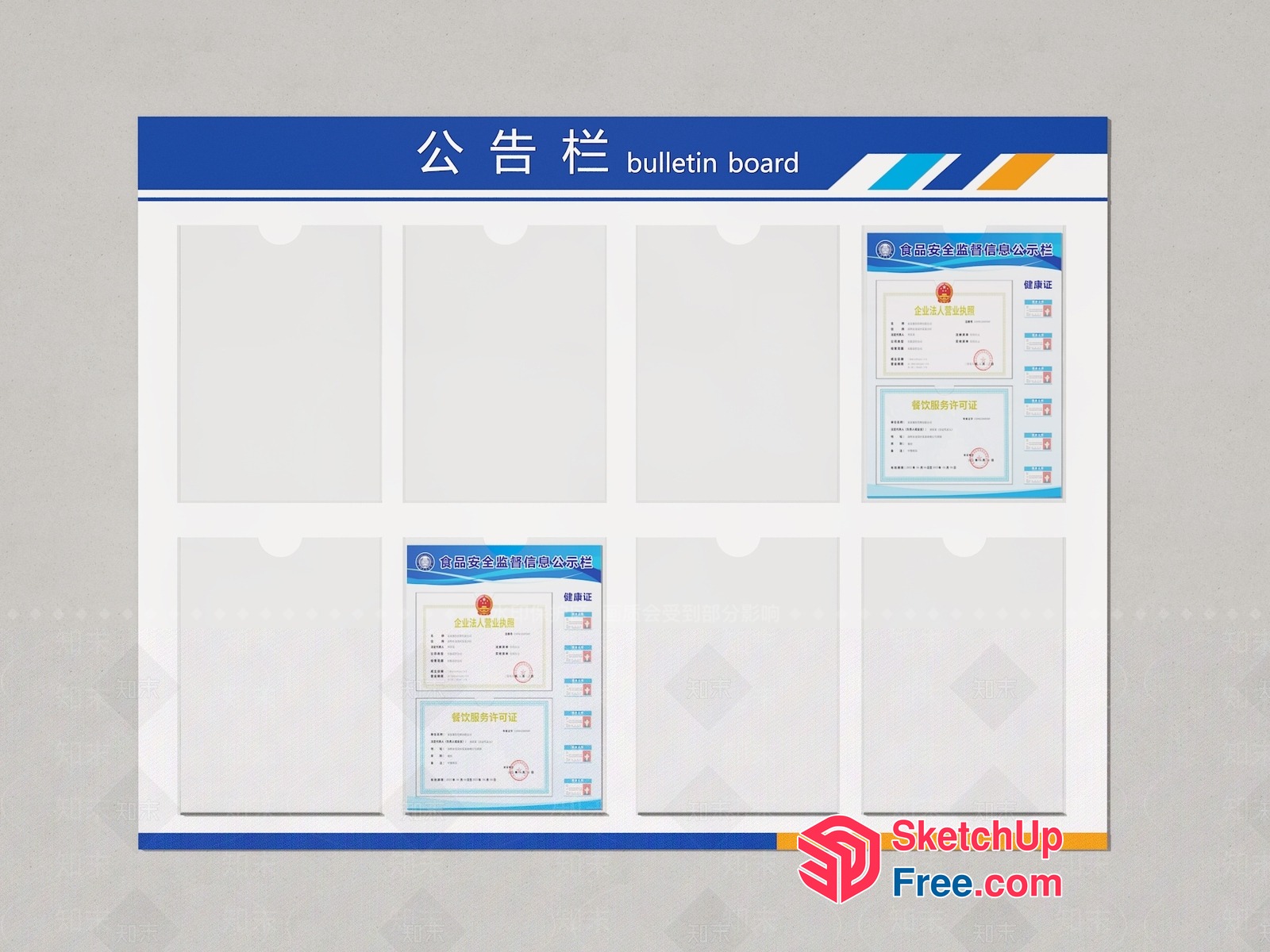 Bulletin Board With Blue And Yellow Accents 3D SketchUp File