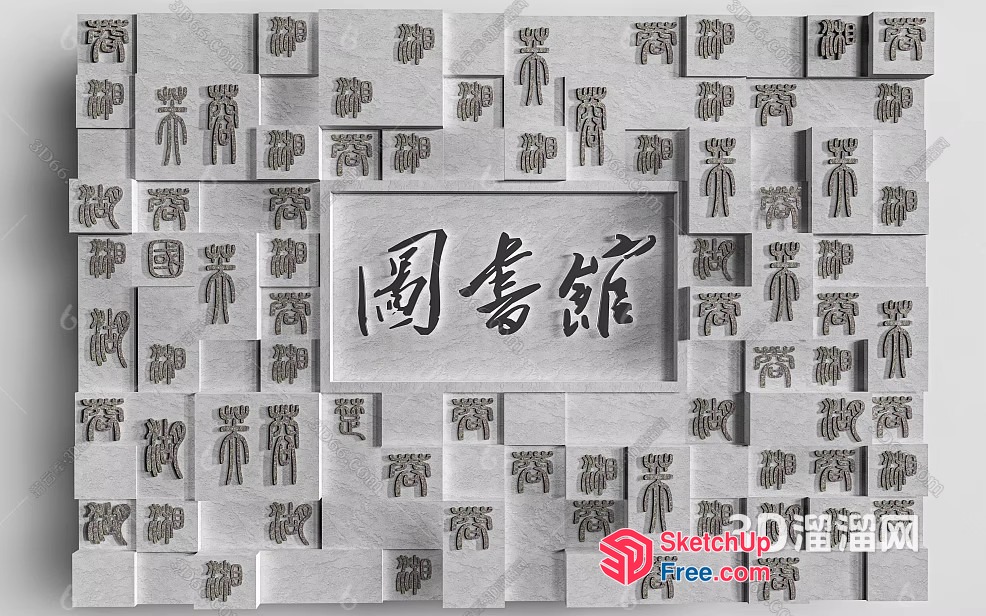 Asian-Inspired Decorative Wall 3D SketchUp File