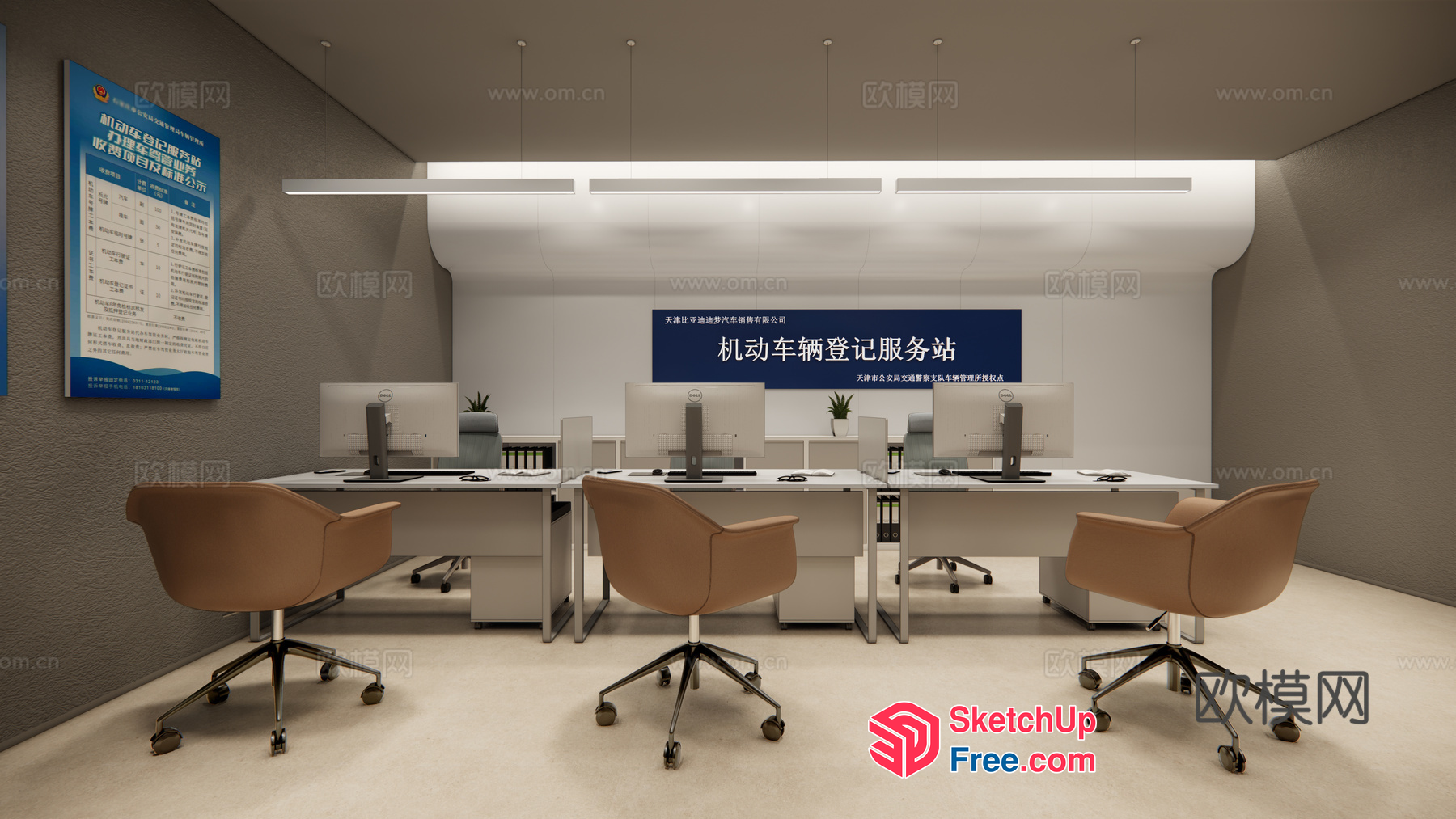 Modern Office Space With Minimalist Decor And Functional Furniture 3D SketchUp File