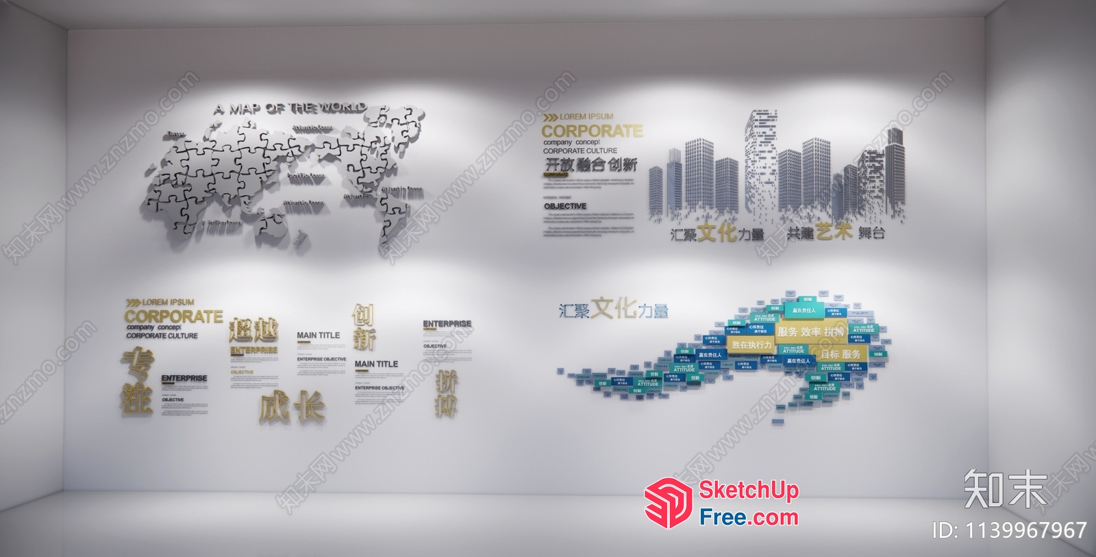 A Corporate Wall Display With A Global Map And City Skyline 3D SketchUp File