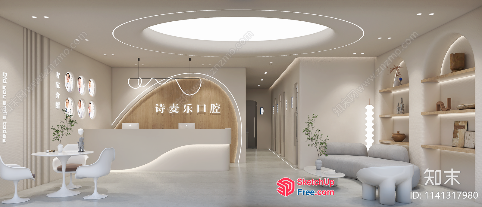 Modern Minimalist Office Interior Design 3D SketchUp File