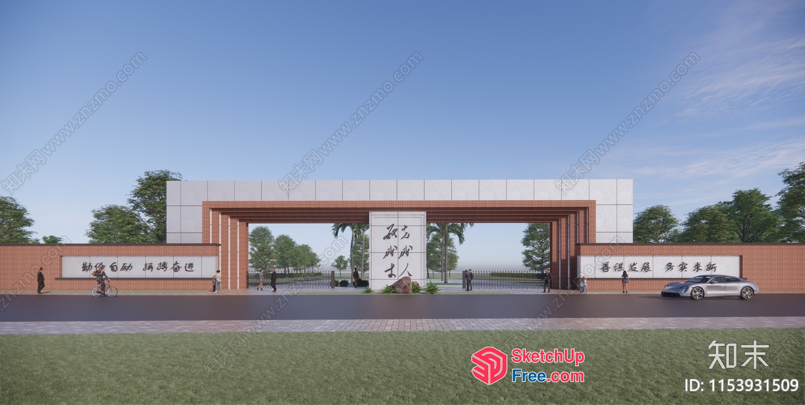 Exterior Entrance Gate With Chinese Calligraphy 3D SketchUp File