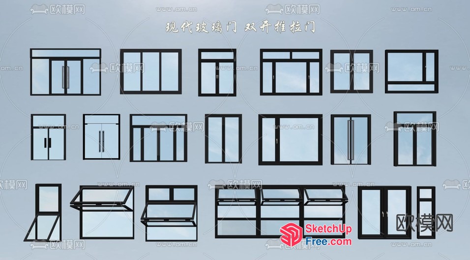 Window And Door Options 3D SketchUp File