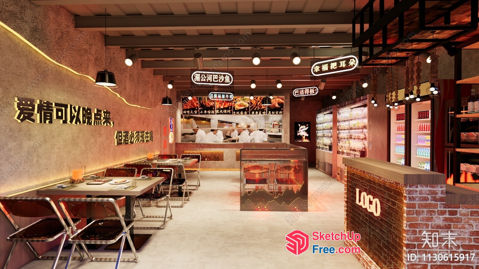 Modern Chinese Restaurant Interior Design 3D SketchUp File