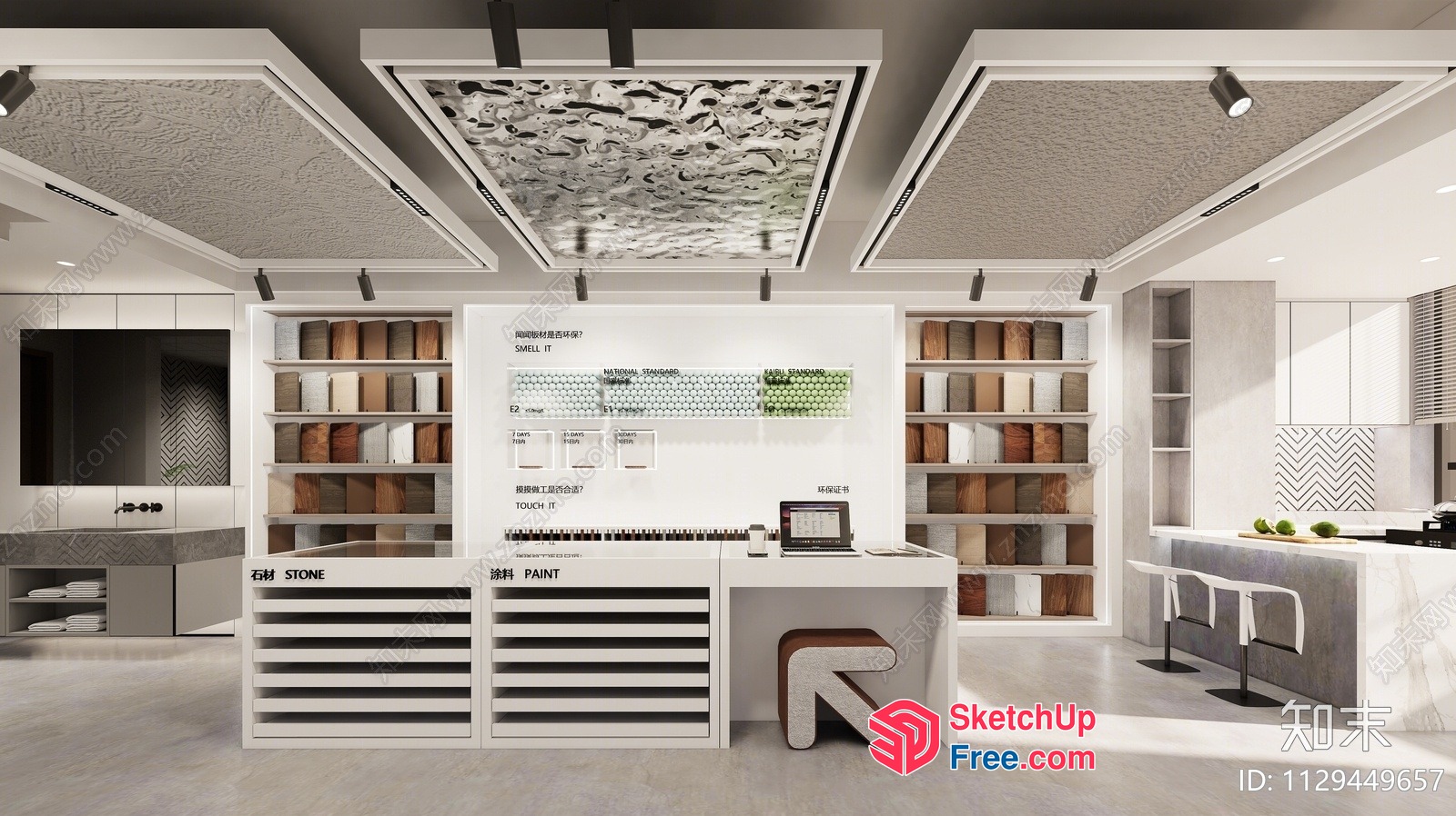 Modern Minimalist Interior Design 3D SketchUp File