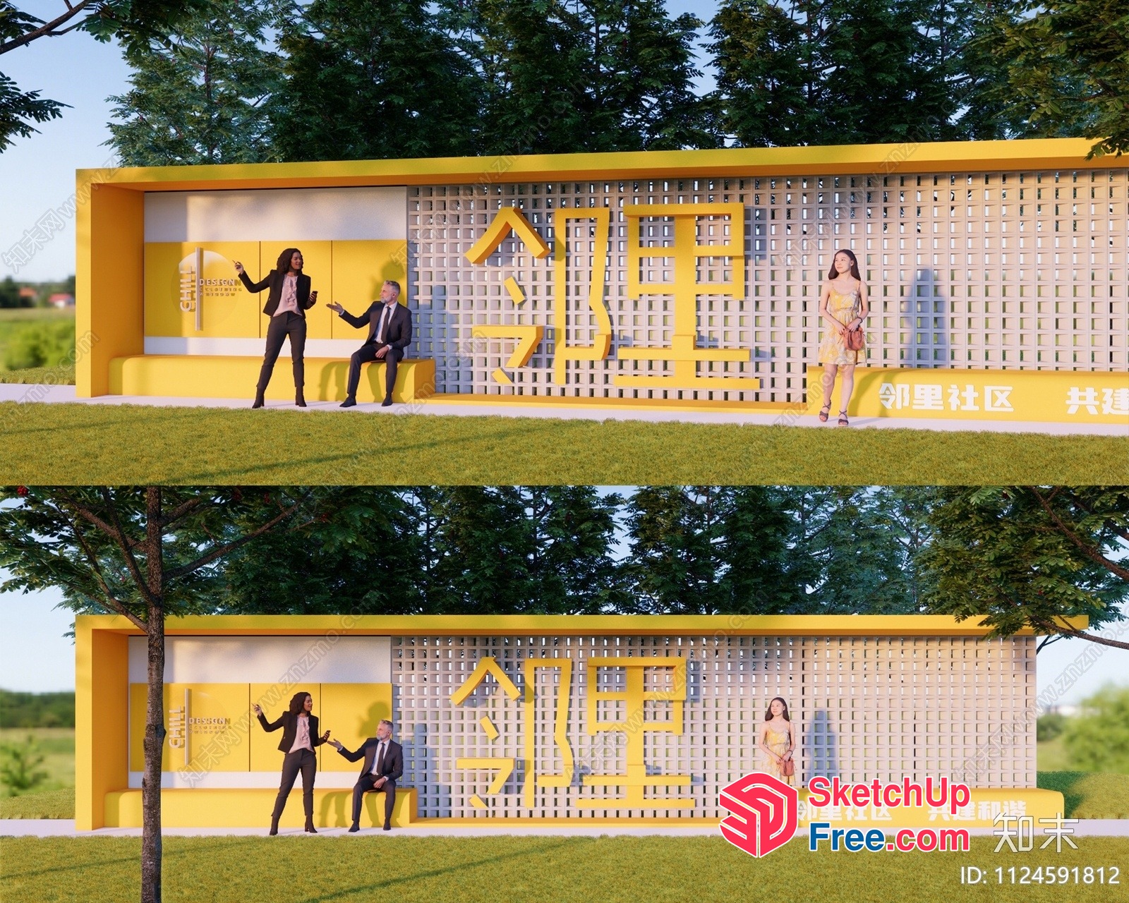 Yellow And White Modern Outdoor Seating Area With Chinese Characters 3D SketchUp File