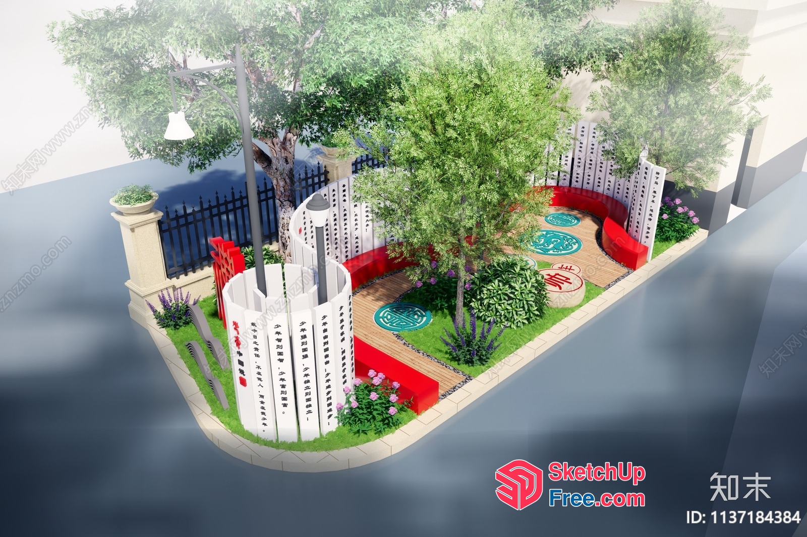 Aesthetic Urban Outdoor Space With Modern Decor And Greenery 3D SketchUp File