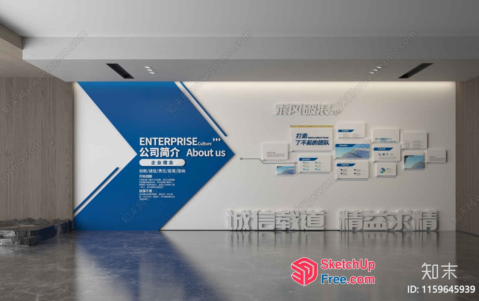 Modern Office Space With Elegant Blue And White Decor 3D SketchUp File
