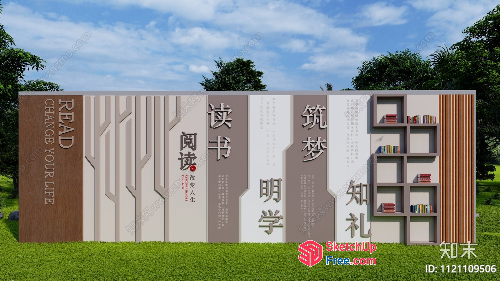 A Wall Of Wisdom And Comfort 3D SketchUp File