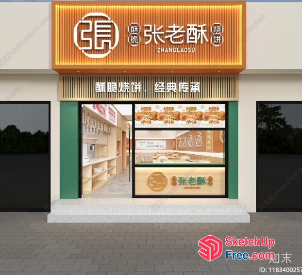 Chinese Style Bakery Store 3D SketchUp File