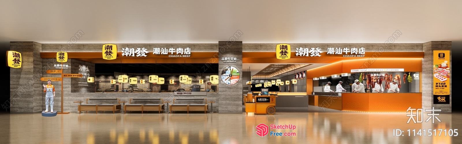 Modern Asian Food Court With Traditional Chinese Decor 3D SketchUp File
