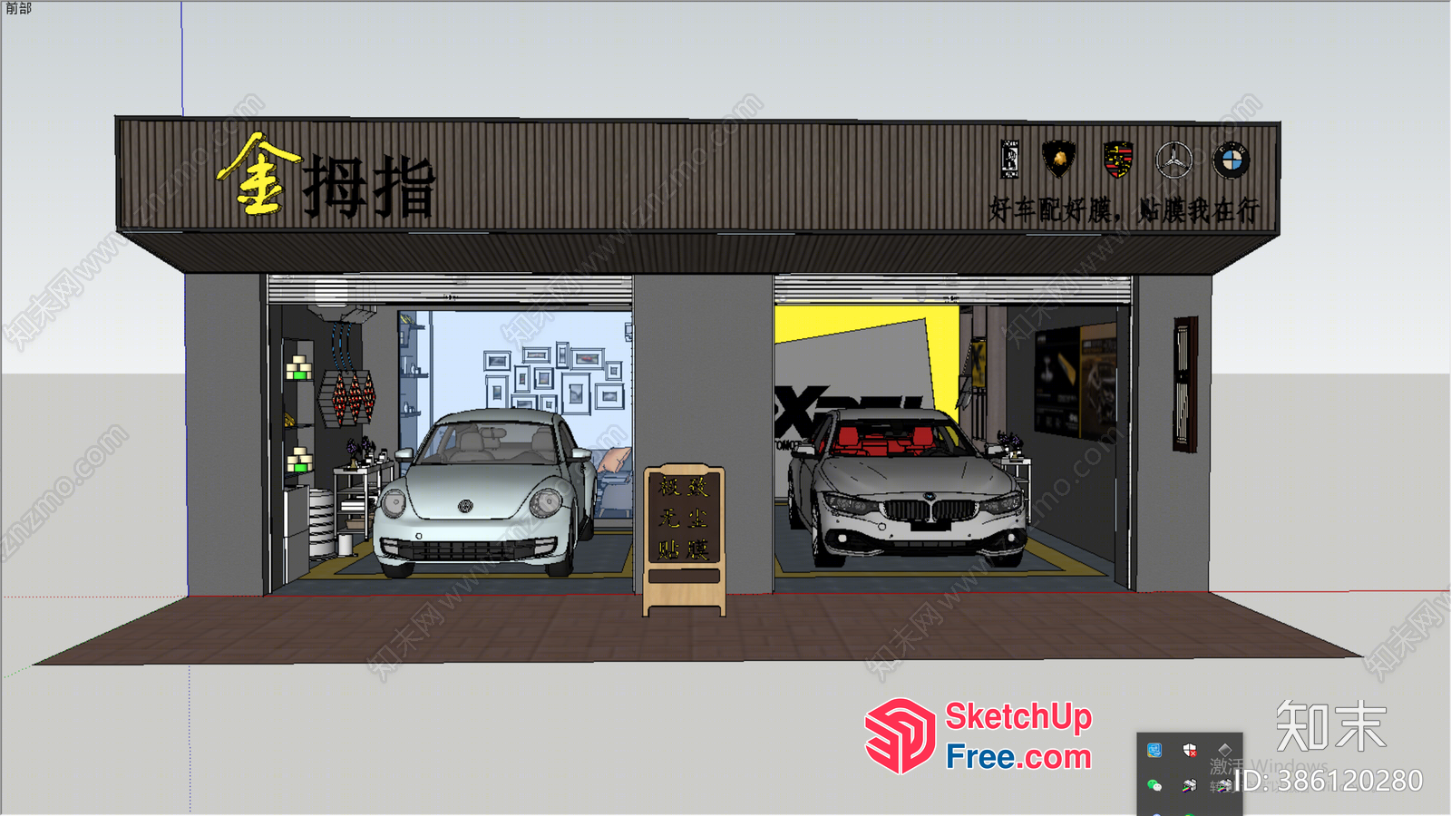 Garage With Cars And Art Decor 3D SketchUp File