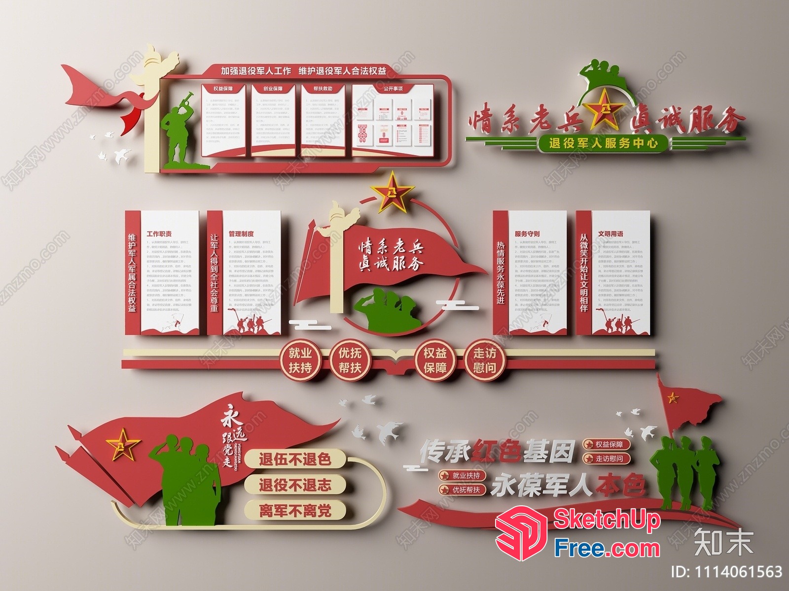 Chinese Communist Party Themed Decorative Elements 3D SketchUp File