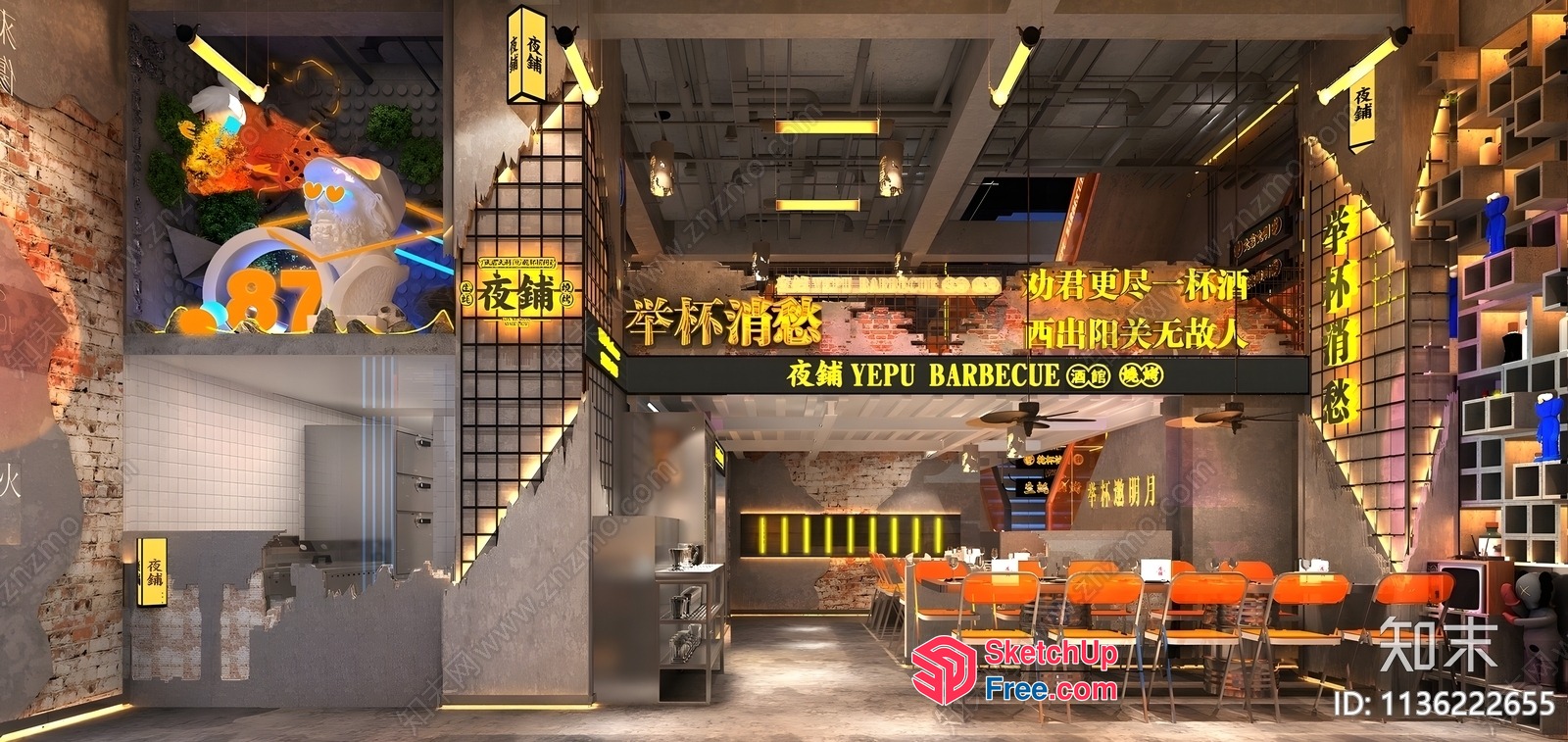 Modern Industrial Style Restaurant With Barbecue Theme 3D SketchUp File
