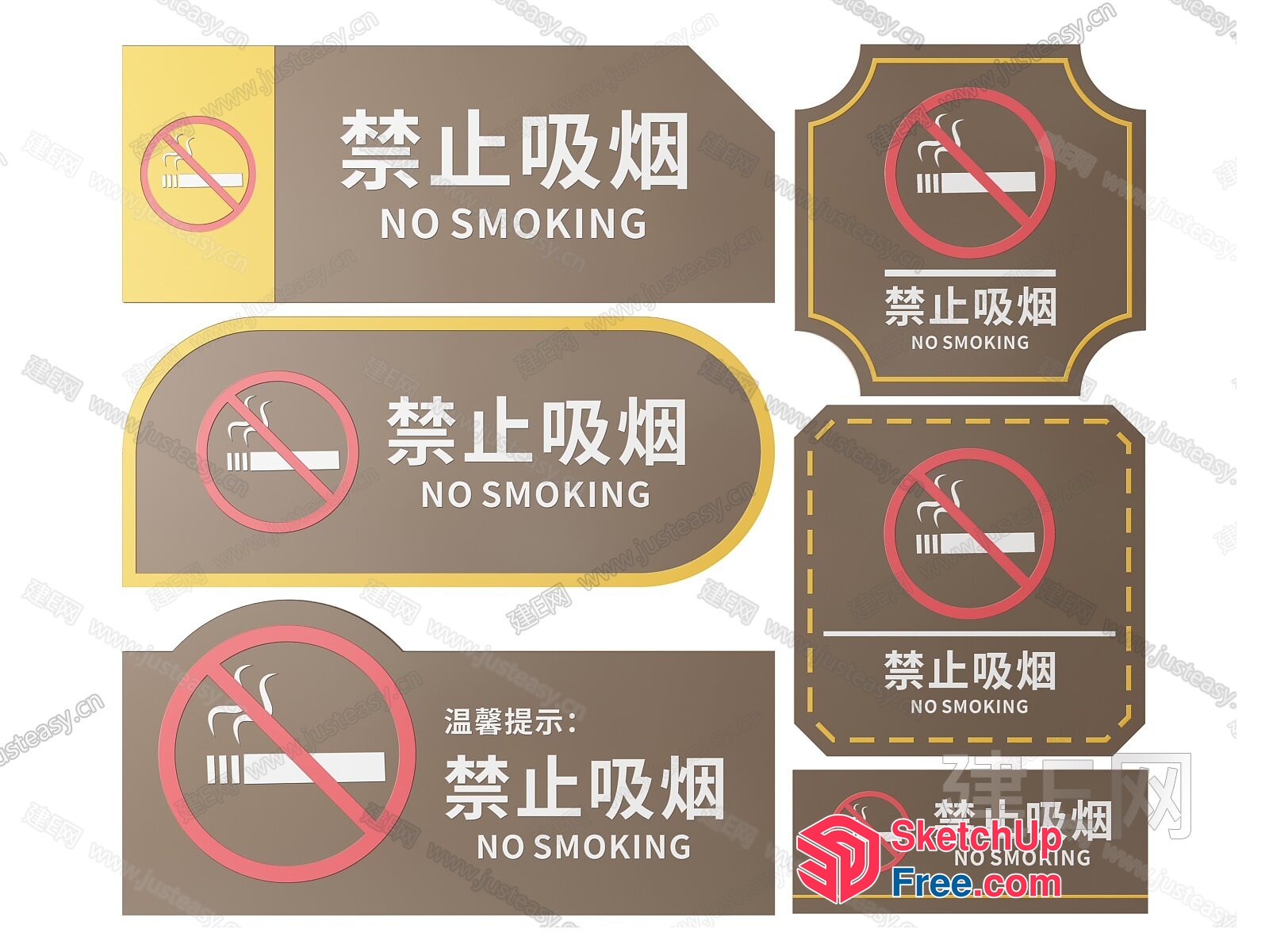 Chinese No Smoking Sign Collection 3D SketchUp File