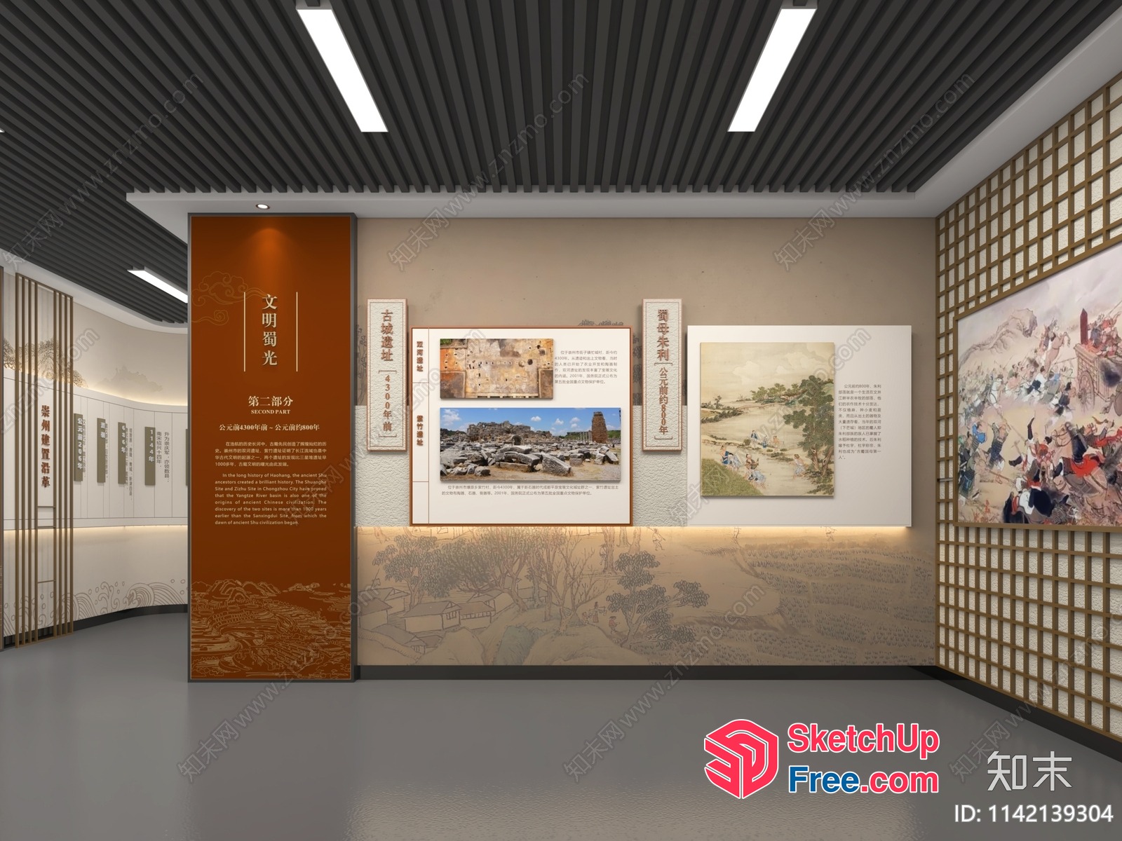 Chinese Art Gallery With Historical Artworks 3D SketchUp File