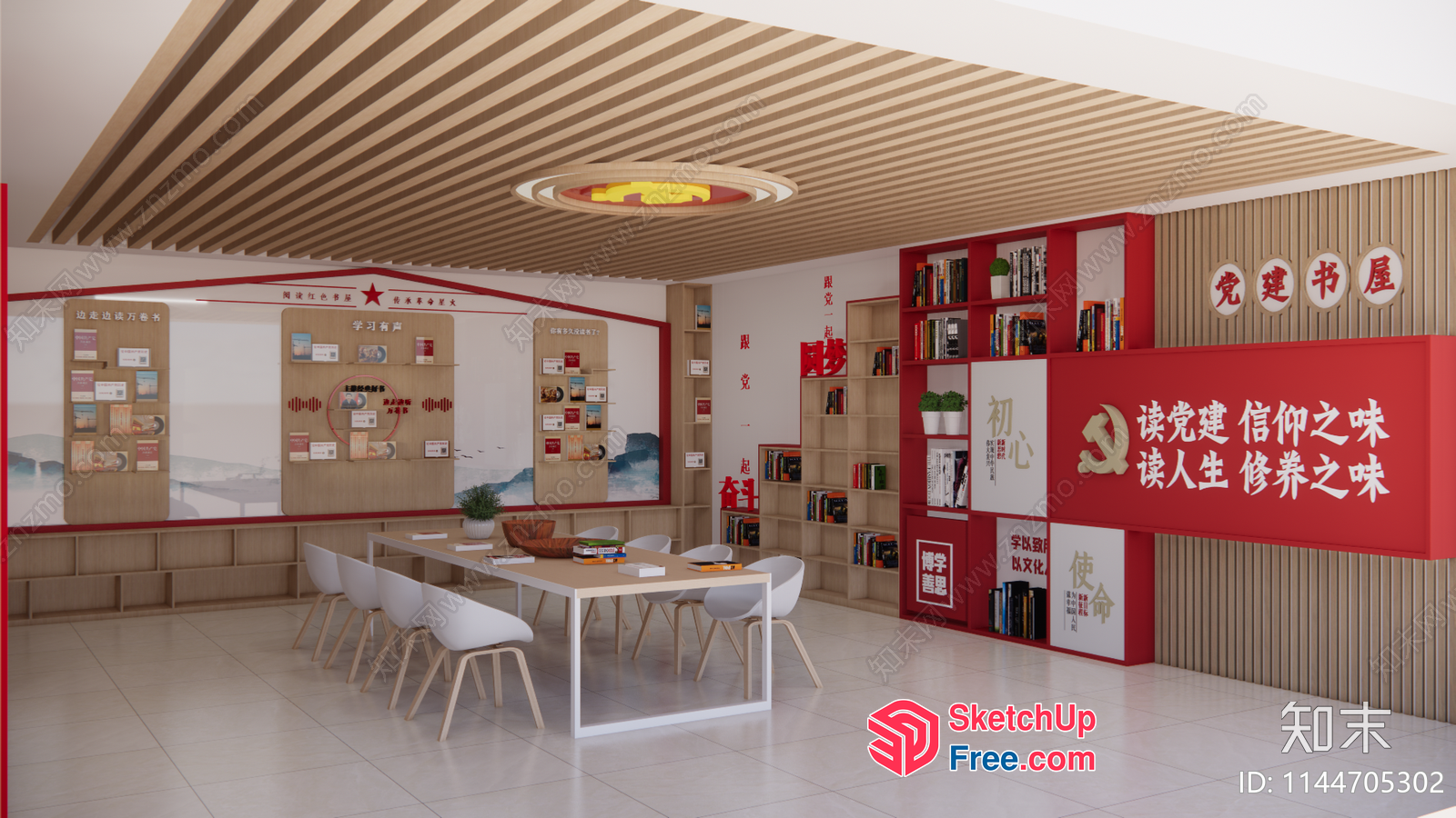 Modern Chinese-Style Office Meeting Room With Red And White Decor 3D SketchUp File