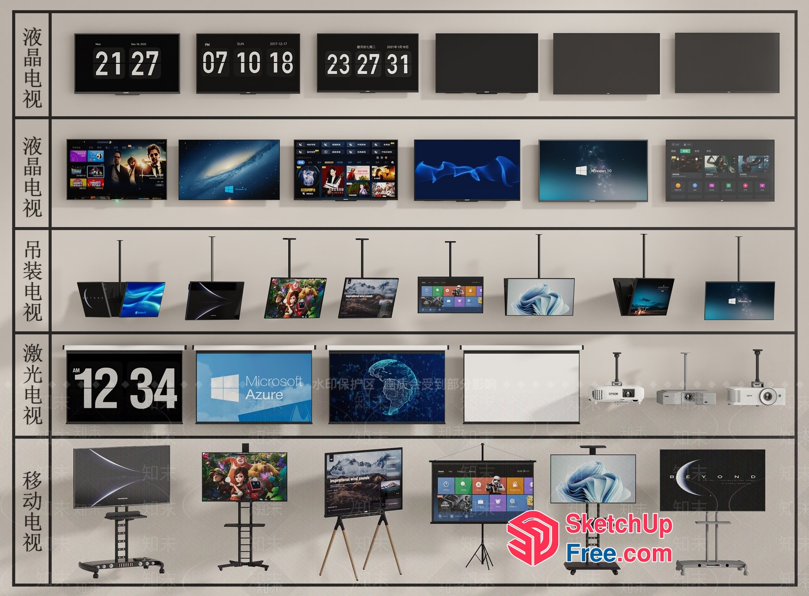 Modern Electronic Displays And Projectors 3D SketchUp File