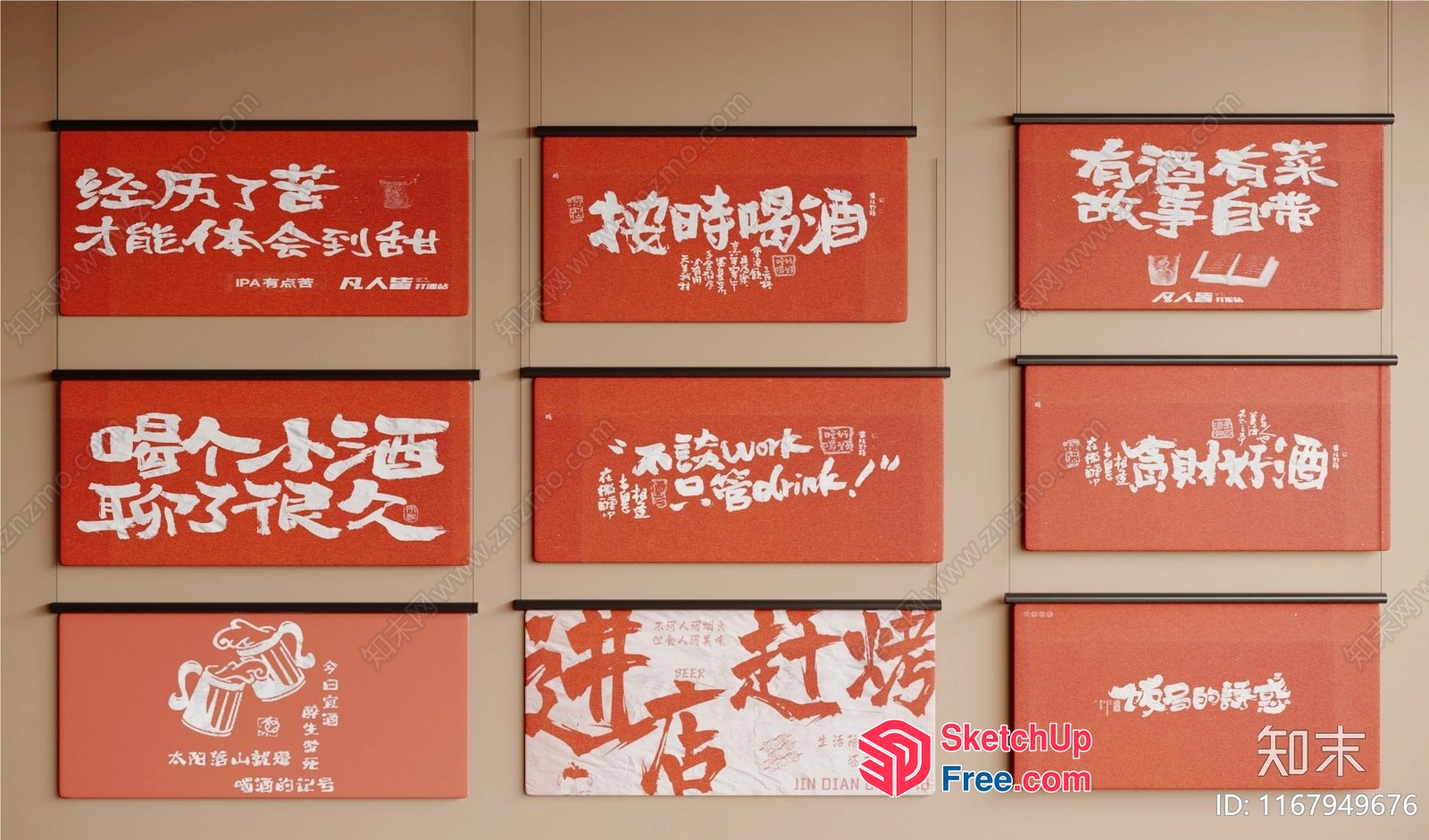 Red And White Chinese Calligraphy And Decorative Art 3D SketchUp File