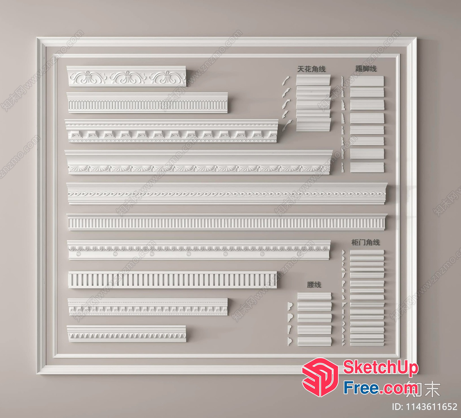 Ornate Moulding Patterns For Architectural Decor 3D SketchUp File