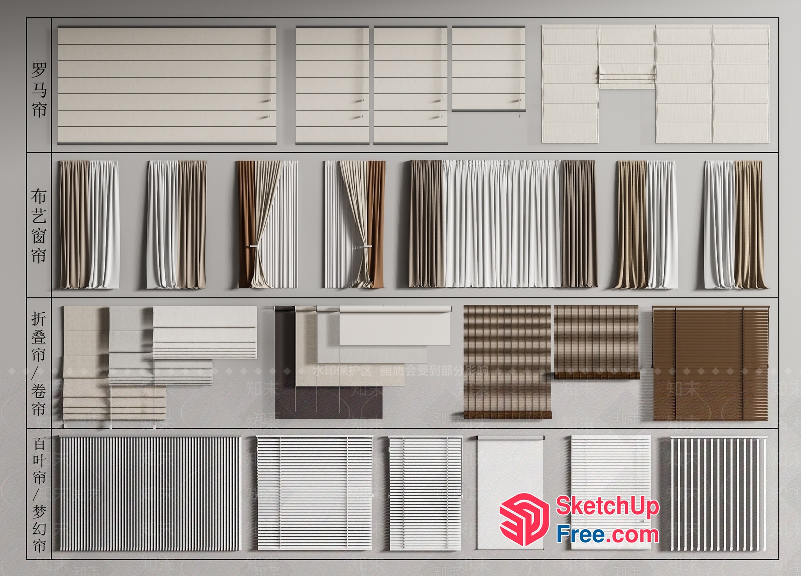 Curtain And Blind Options For Various Window Styles 3D SketchUp File
