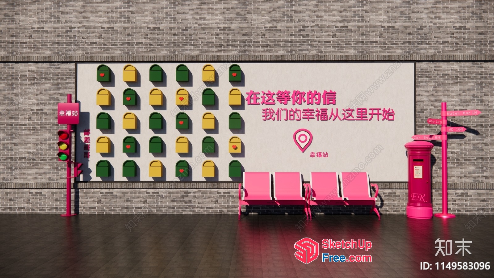 Modern Chinese Style Public Waiting Area 3D SketchUp File