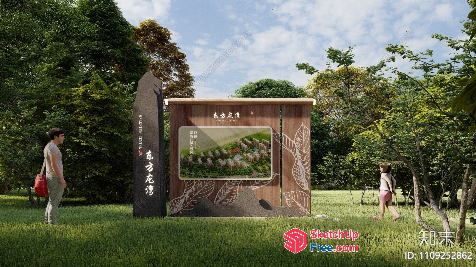 Exterior Signage For A Natural Setting 3D SketchUp File