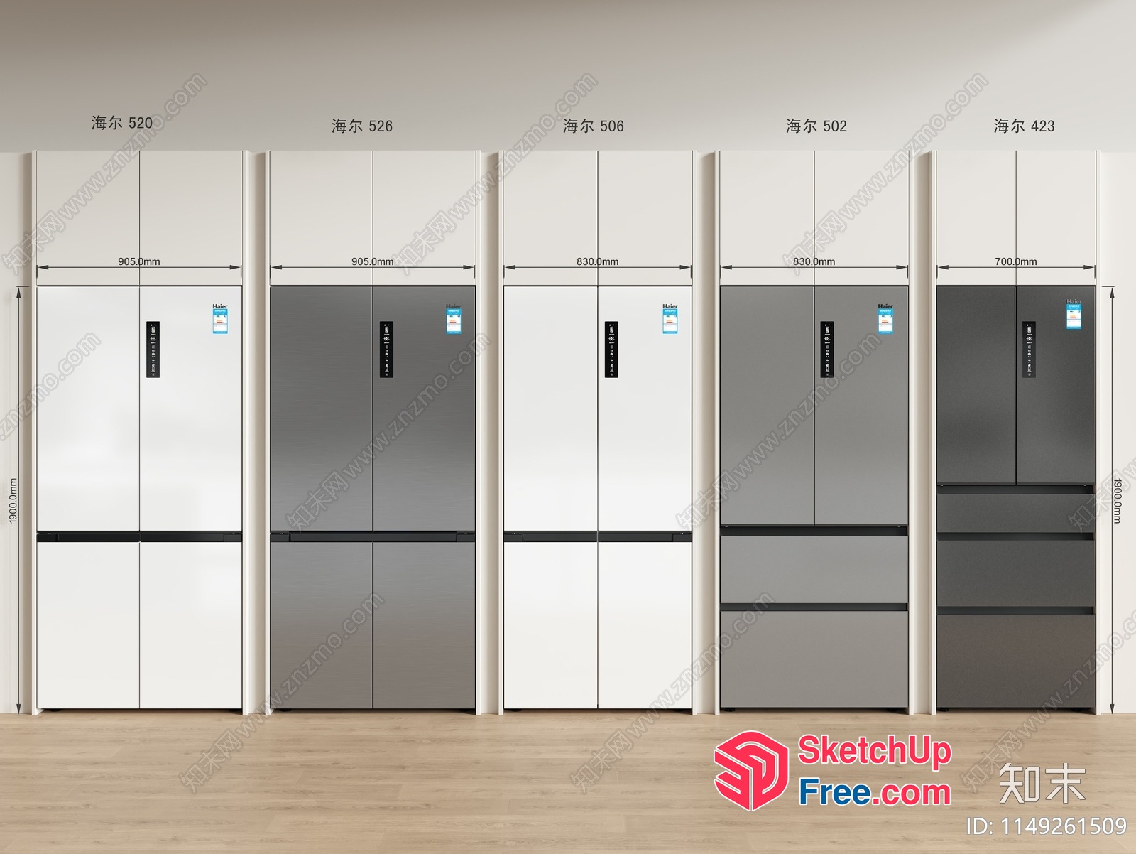 Modern Interior Design With Sleek Refrigerators 3D SketchUp File