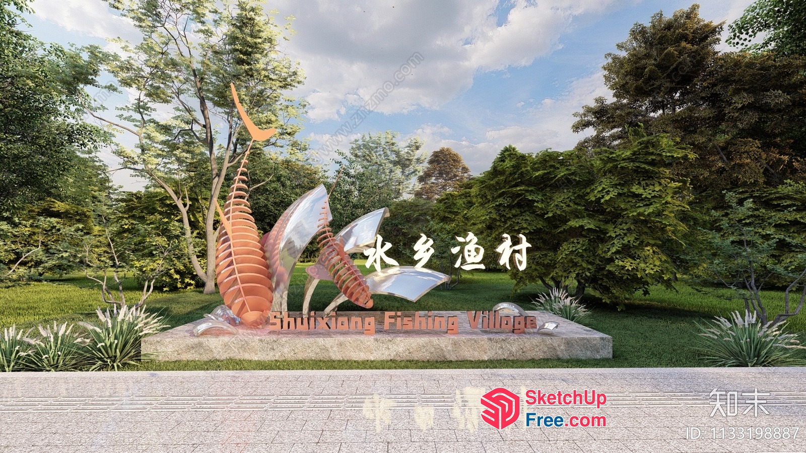 Shuikiang Fishing Village 3D SketchUp File