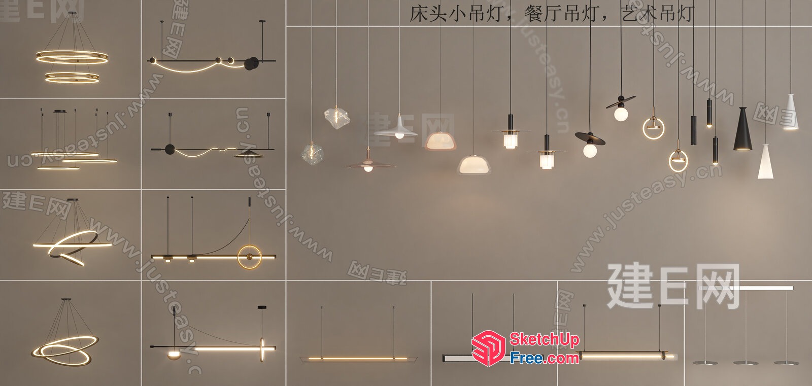 Modern Hanging Light Fixtures For Contemporary Spaces 3D SketchUp File