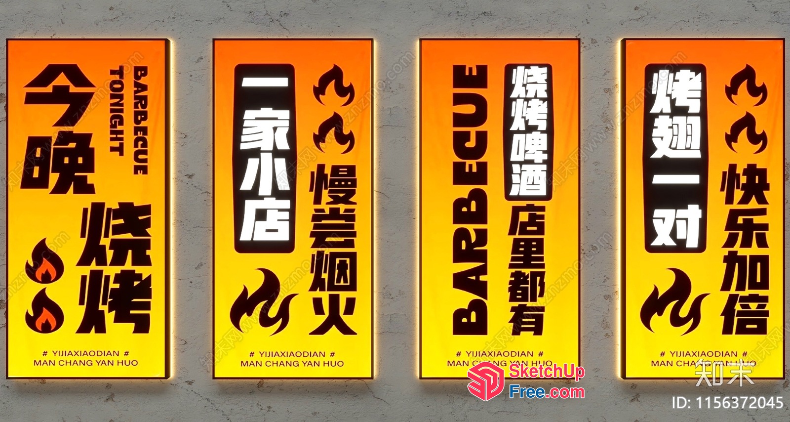 Four Illuminated Yellow And Orange Signs With Chinese Characters 3D SketchUp File
