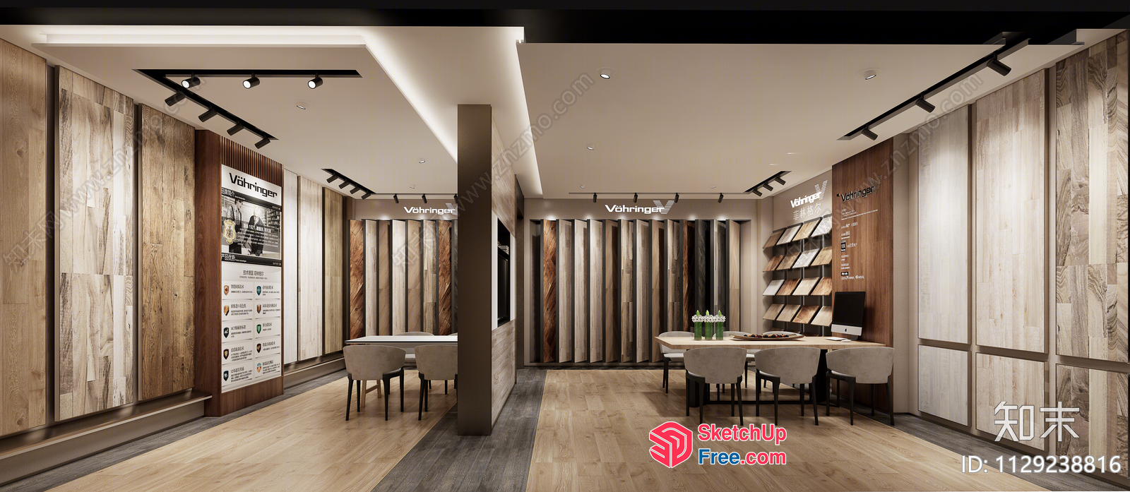 Modern Interior Design Showroom 3D SketchUp File