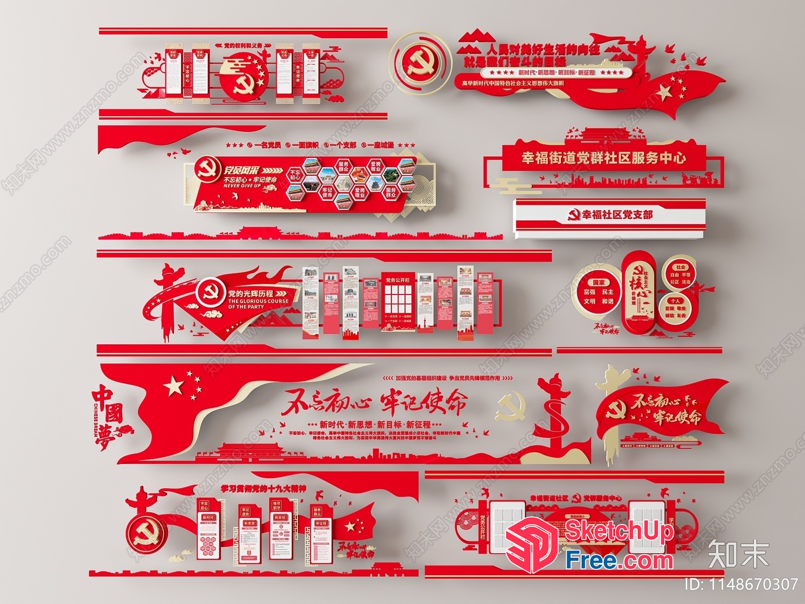 Red And White Chinese Communist Party Propaganda Posters 3D SketchUp File