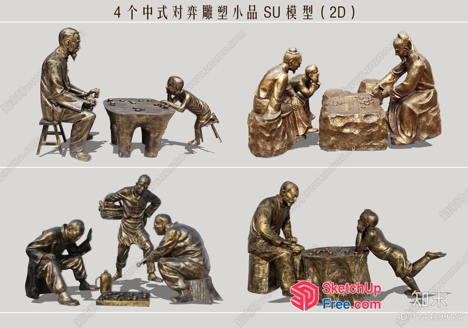 3D Models Of People Playing Board Games 3D SketchUp File