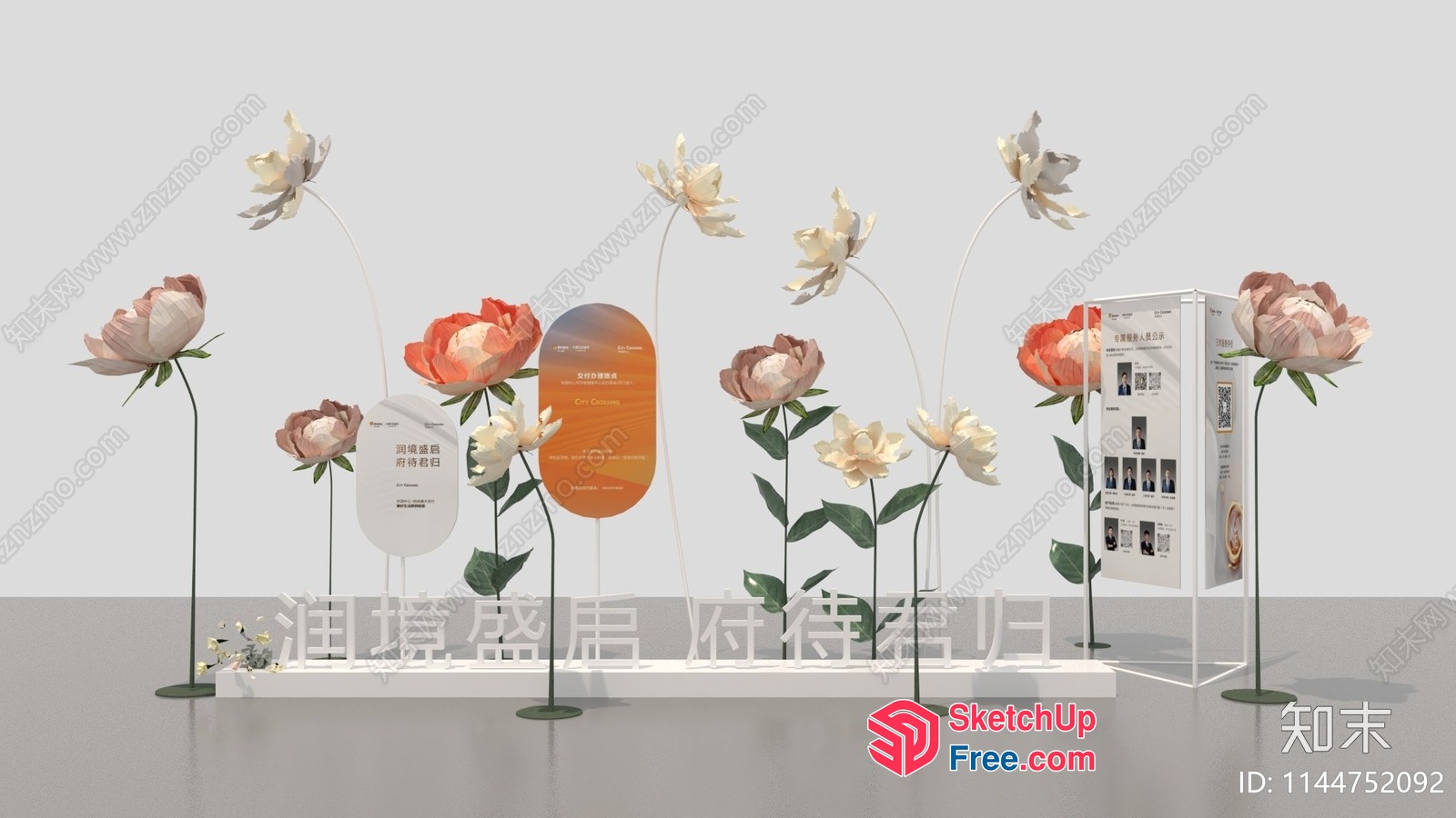 3D Interior Scene Of A Modern And Elegant Exhibition Booth 3D SketchUp File