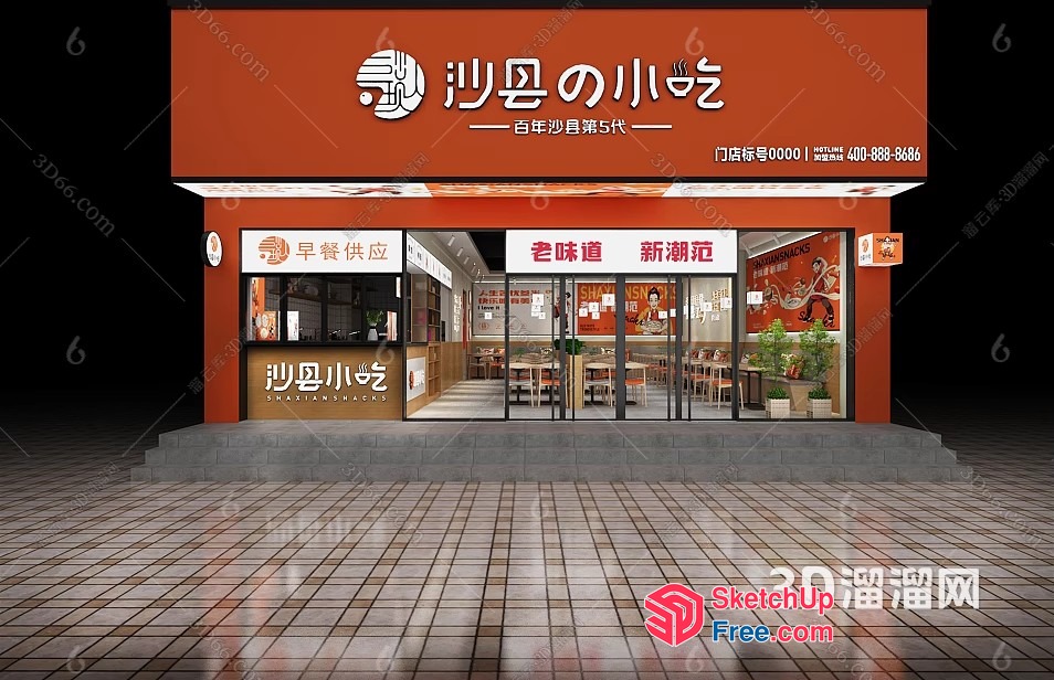 Asian Restaurant Exterior 3D SketchUp File