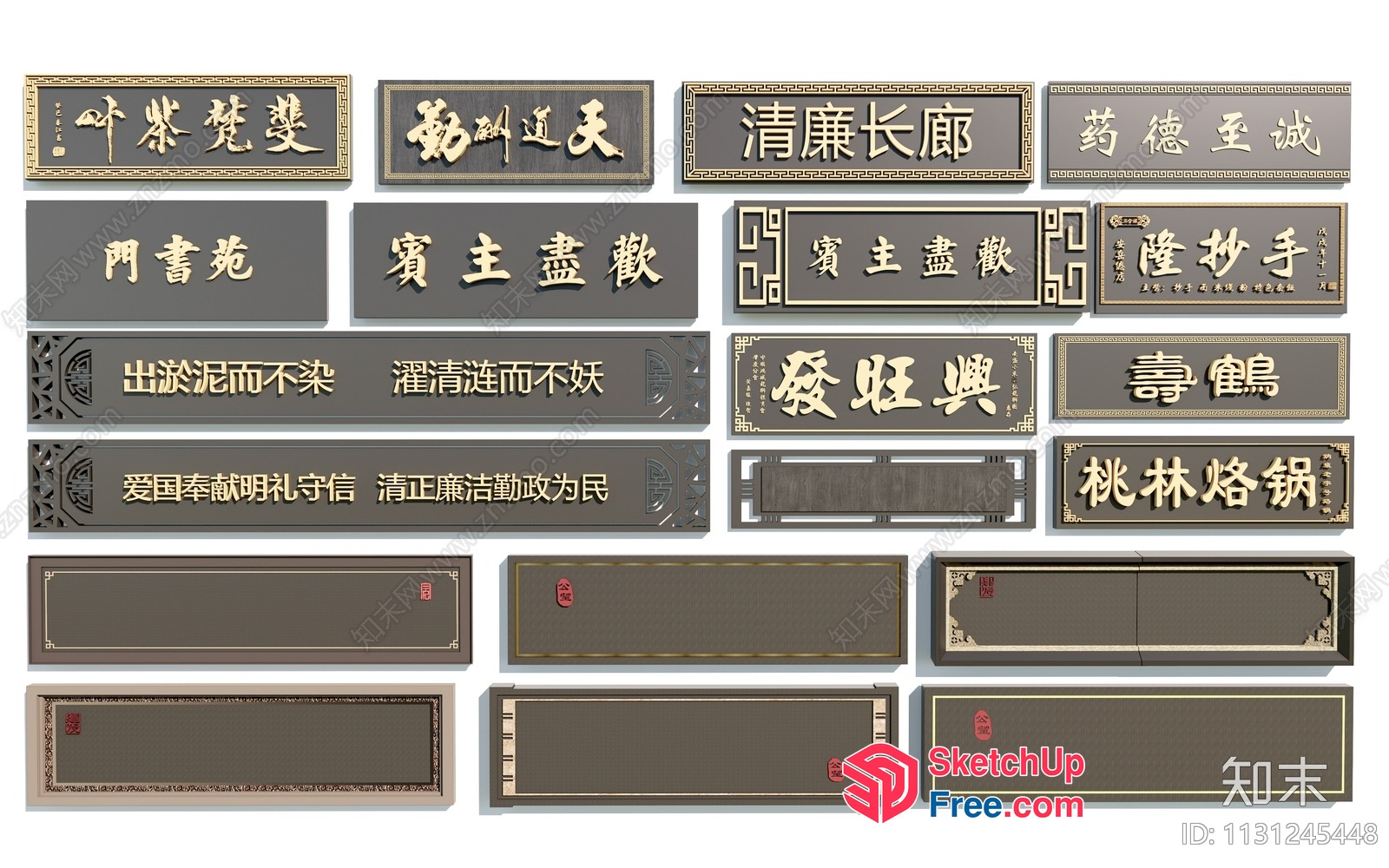 Traditional Chinese Calligraphy Set 3D SketchUp File