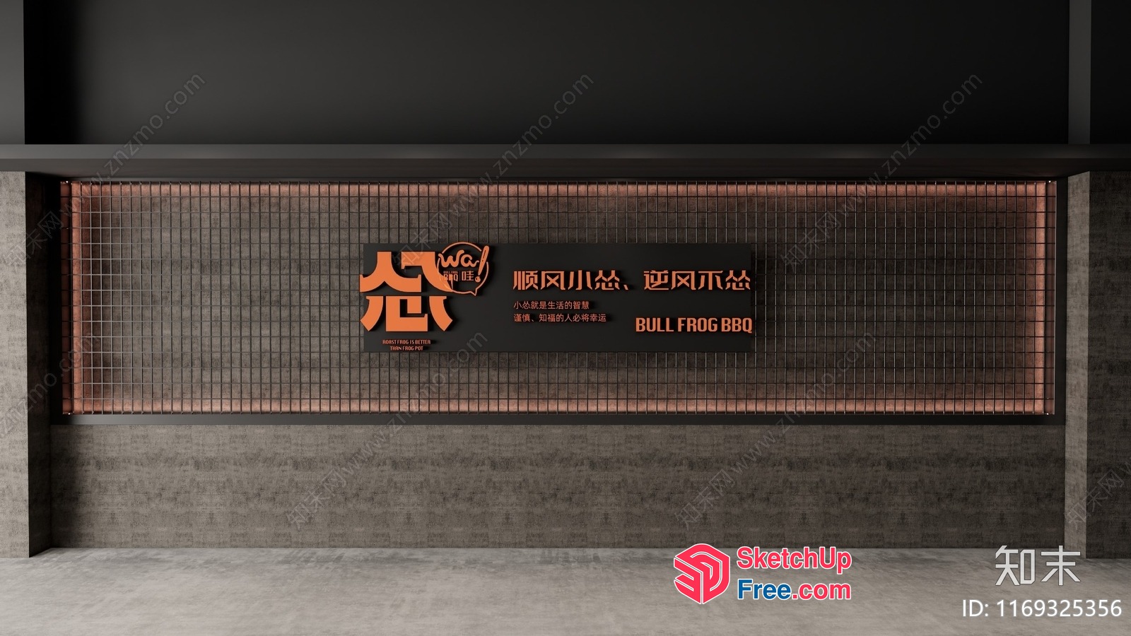 Bull Frog Bbq Sign 3D SketchUp File