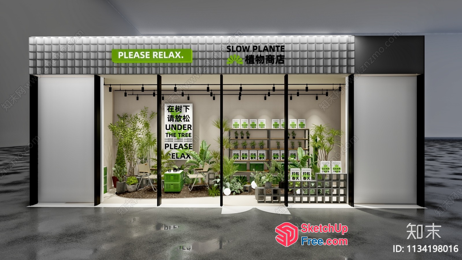 Modern Greenery Oasis 3D SketchUp File