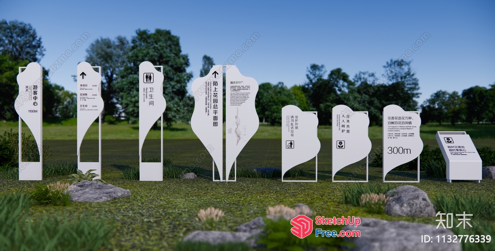 White Signage For Outdoor Pathway 3D SketchUp File